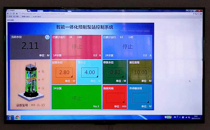 雨水泵站生產(chǎn)廠(chǎng)家